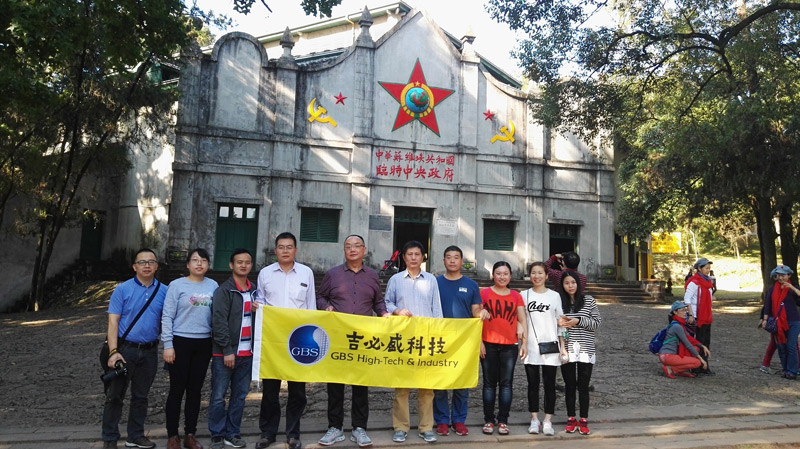 党员活动江西瑞金201611